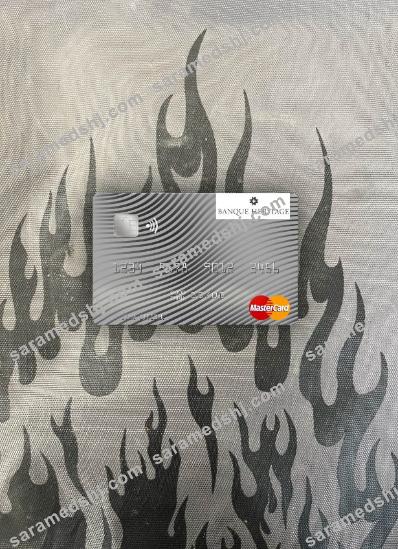 Uruguay Banque Heritage mastercard photolook front